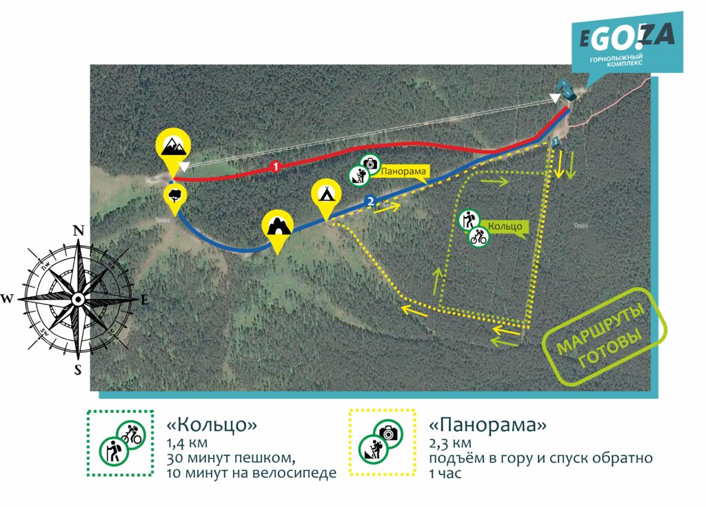 Схема маршрутов: Маршруты у ГЛК «Егоза»